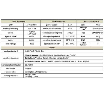 Animal Microchip Scanner PT200 projetado para ler informações de microchip e temperatura compatível com armazenamento de 1000 dados
